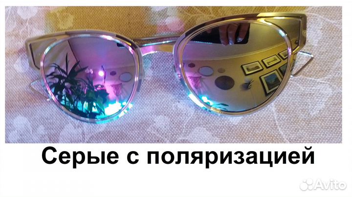 Очки солнцезащитные зеркальные, оправа метал