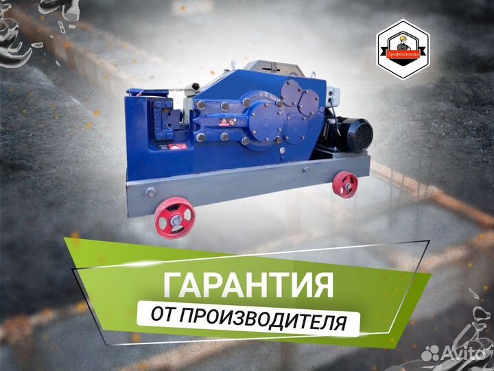 Рубщик арматуры с транспортировочными колесами