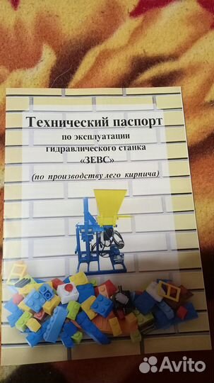 Станок для лего кирпича