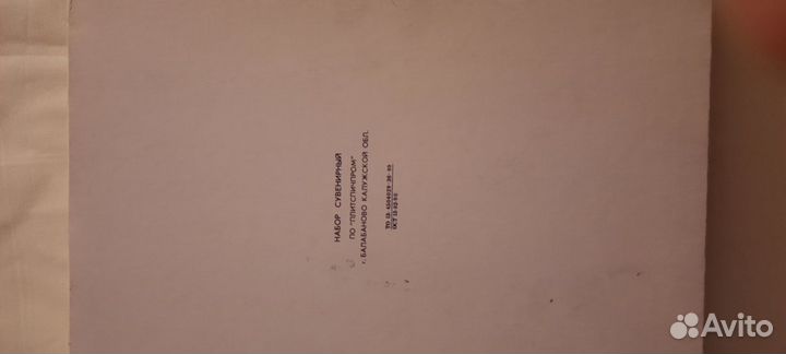 Спички охотничьи времен СССР