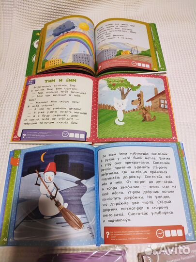 Тося бося Я сам читаю