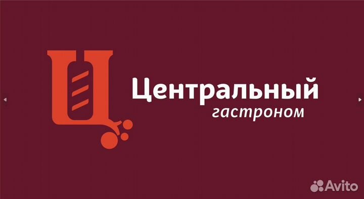 Продавец кассир