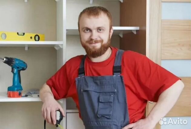 Мастер на час / муж на час