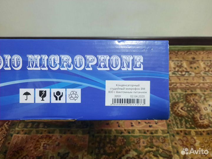 Профессиональный конденсатор микрофон