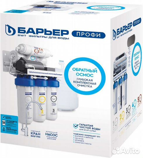 Фильтр для воды Барьер Осмос