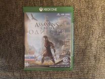 Assassin's creed Одиссея Xbox One