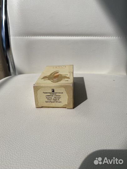 Дихи винтажные Опал