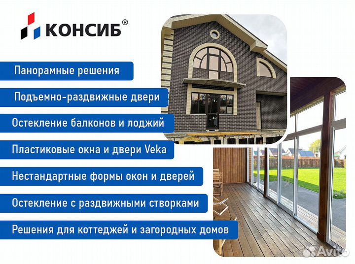 Пластиковые окна от производителя