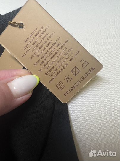 Перчатки женские