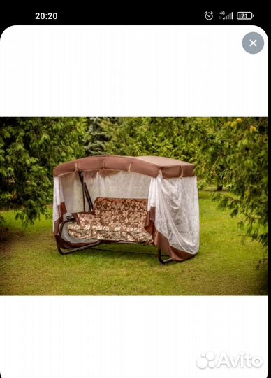 Садовая качеля бу