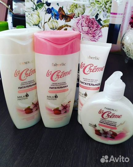 Набор фаберлик для женщин, мужчин и детей