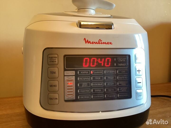 Мультиварка-скороварка Moulinex