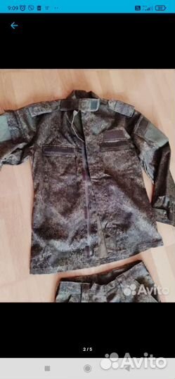 Камуфляжный костюм