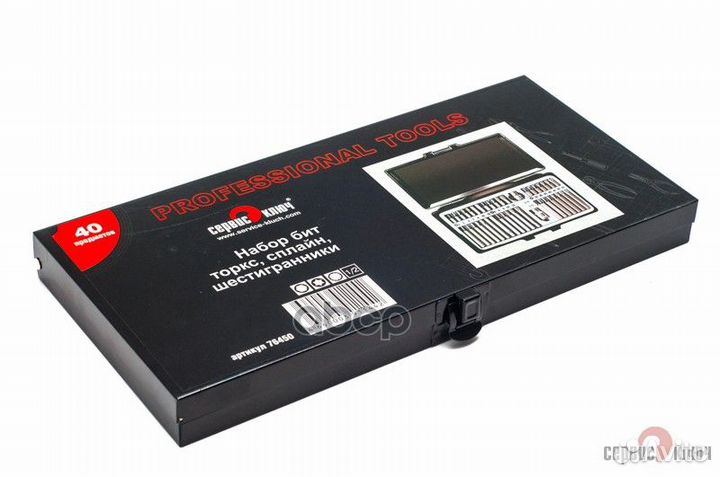 Набор бит (40 предметов) 