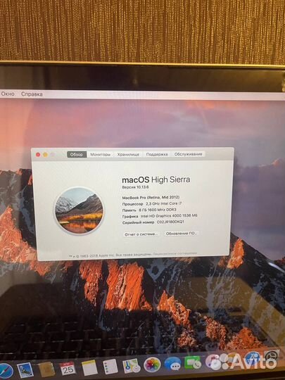 Apple MacBook Pro 15 2012