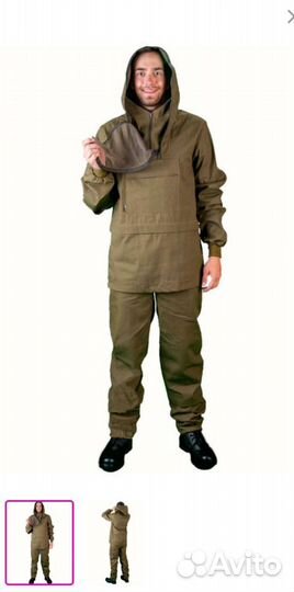 Противоэнцифалитный костюм