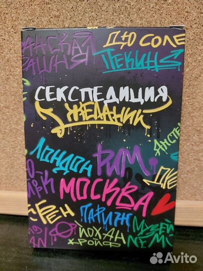 Карточная игра