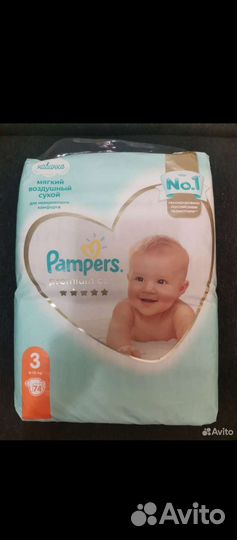 Памперсы премиум детские бу