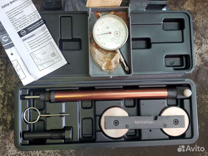 Аренда наборов фиксаторов грм