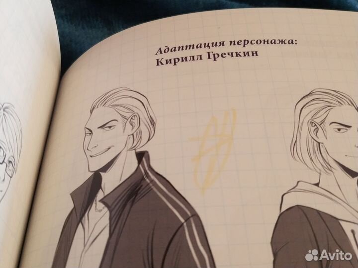 Bubble. Школа с автографом Сетейкина + открытка