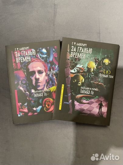 Манга по Лавкрафту