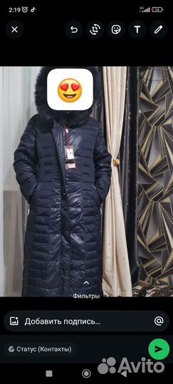 Пуховик женский 48 50