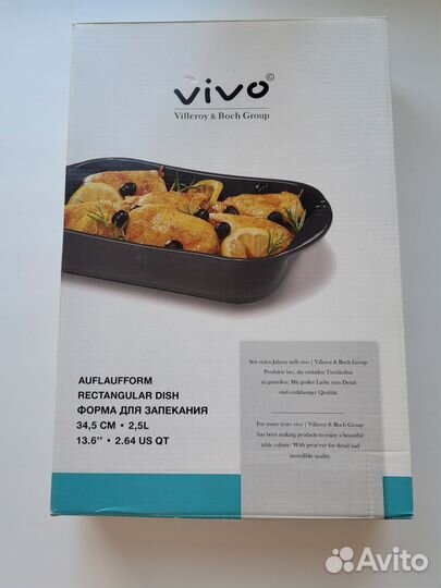 Форма для запекания vivo керамика