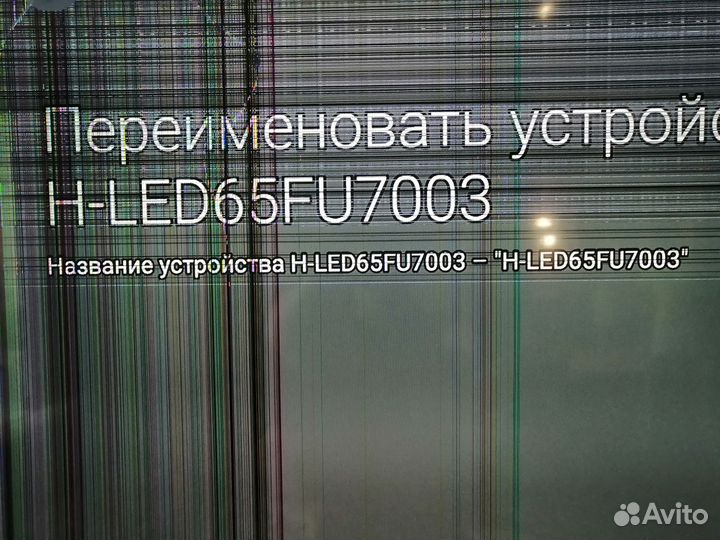 Телевизор SMART tv на запчасти