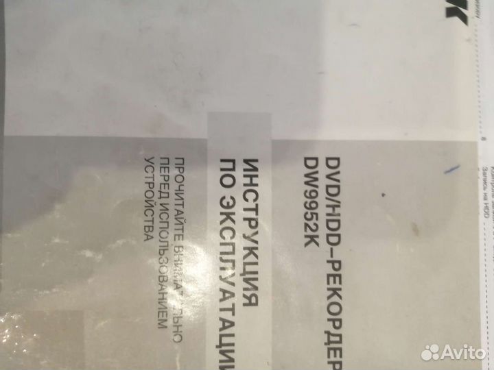 Dvd плеер bbk рекордер