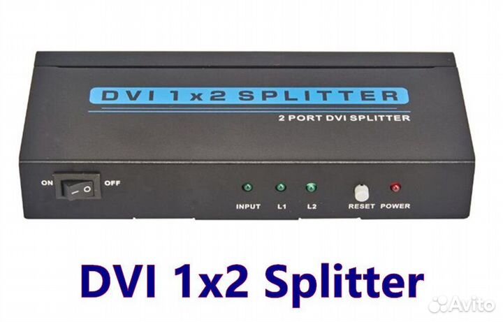 Сплиттер DVI-D 1x2 от сети