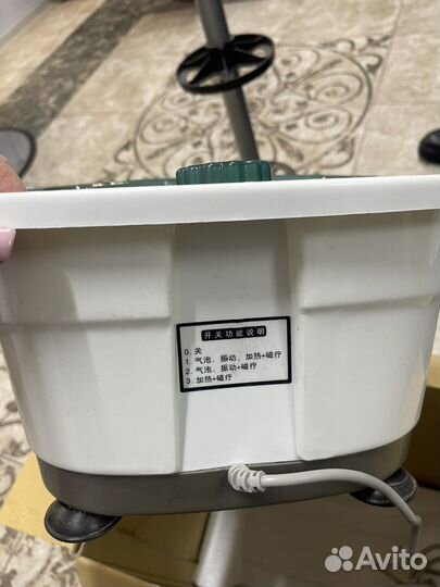 Педикюрная ванна