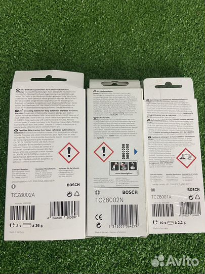 Таблетки чистящие Bosch для кофемашин