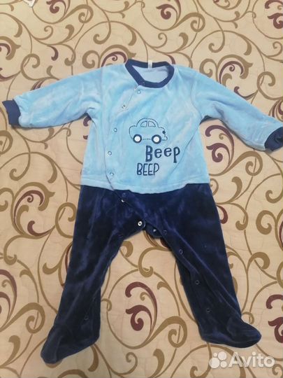 Вещи детские