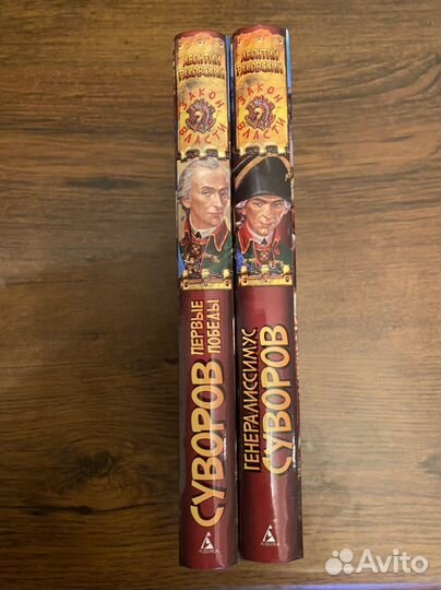 Раковский Леонтий,Суворов