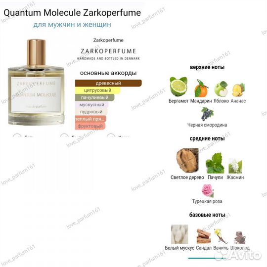 Zarkoperfume