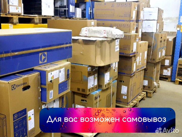 Кондиционеры с бесплатной доставкой