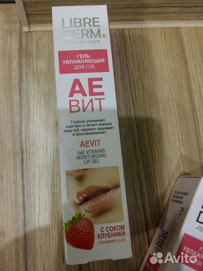 Новые Гели увлажняющие для губ Librederm