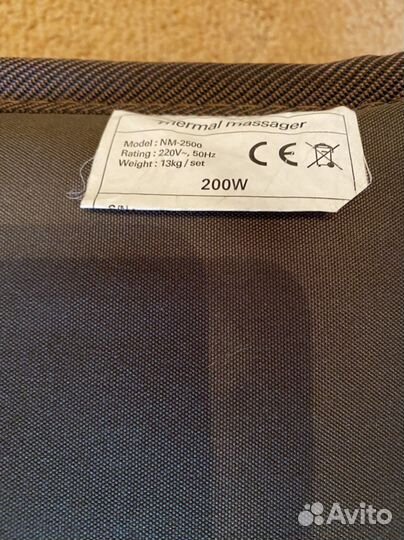 Турмалиновый мат nuga best NM-2500