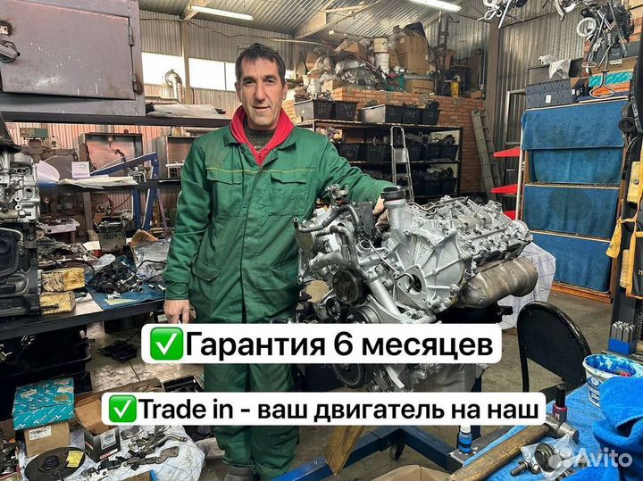 Двигатель на Nissan V9X