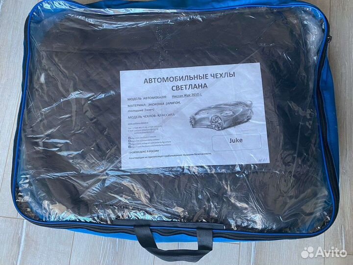 Чехлы на nissan juke