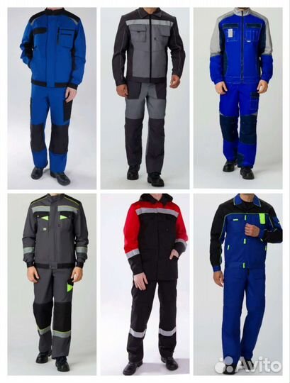 Костюм рабочий Волгодонск