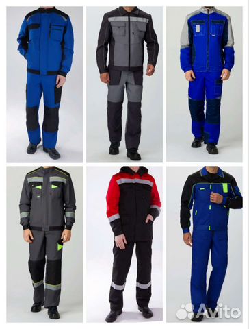 Костюм рабочий Волгодонск