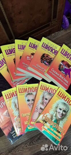 Книги Ю.Шиловой