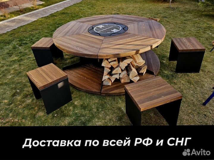 Стол с очагом, барбекю для мероприятий