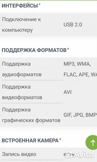 Цифровой медиа плеер Ritmix rf-7560