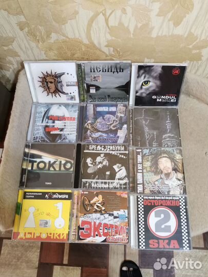 CD диски с музыкой(Российские исполнители)