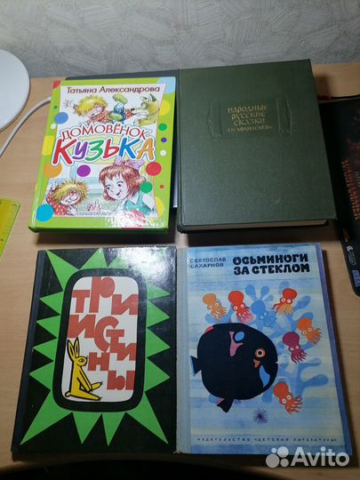 Книги детская литература