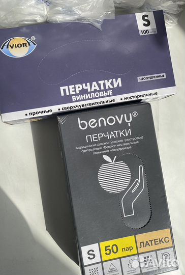 Перчатки виниловые за упаковку 130