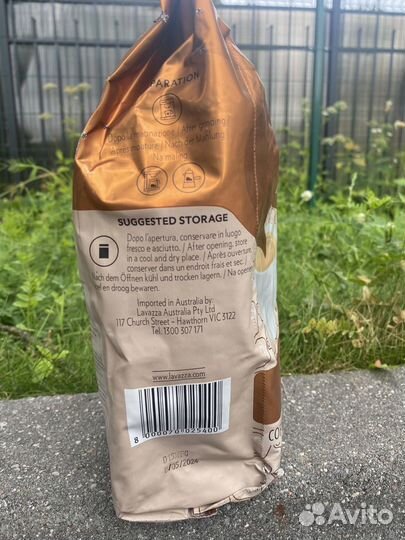 Кофе в зёрнах Lavazza Crema E Aroma 1кг Италия