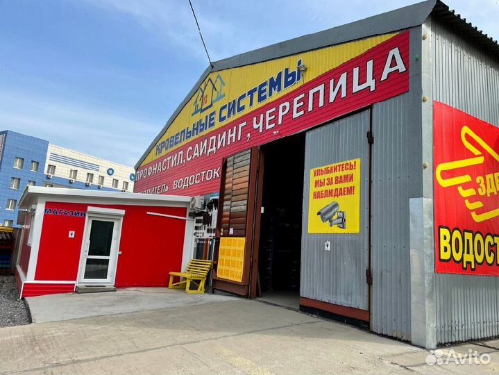 Профнастил / Профлист